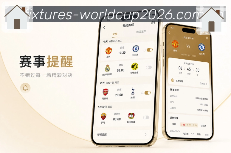 世界杯下注 体育赛事APP